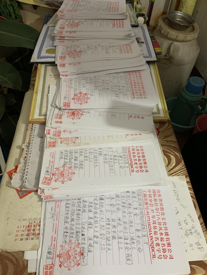 潜江用案例说话 起名实力