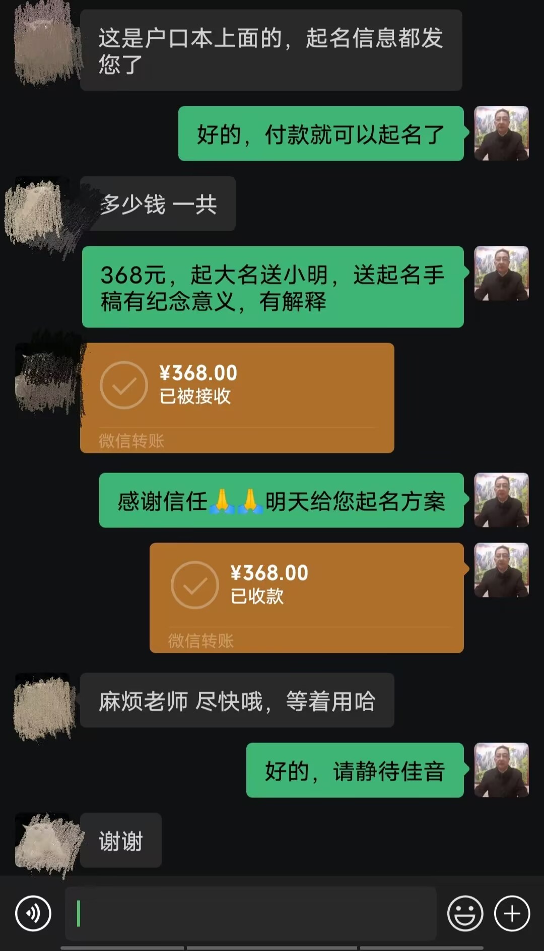 潜江起名案例，感谢支持